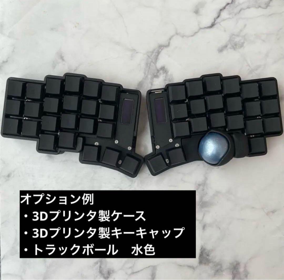 新品 Keyball39 黒 組み立て済み　半田付け済み