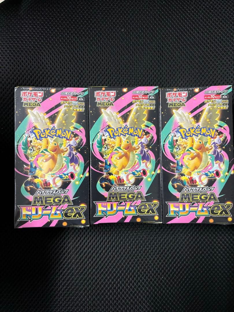 ポケモンカード MEGAドリームEX 3BOX 新品未開封 シュリンク付き