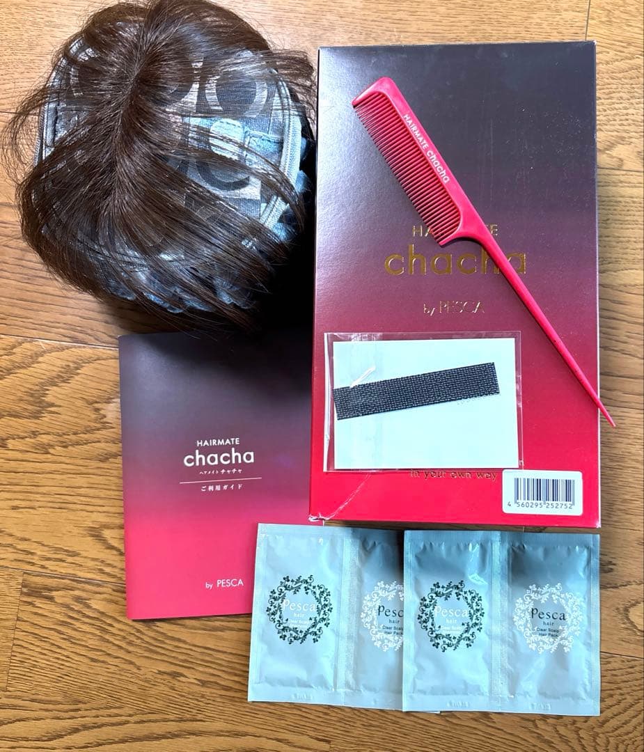 ヘアメイト　チャチャ　ライトブラウン　ロング