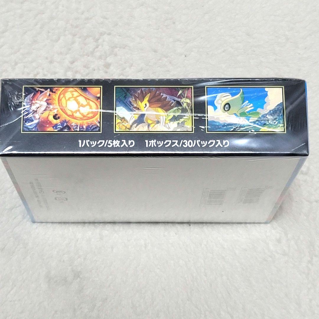 シュリンク付き 未開封 メガブレイブ ポケモンカードゲーム 1box
