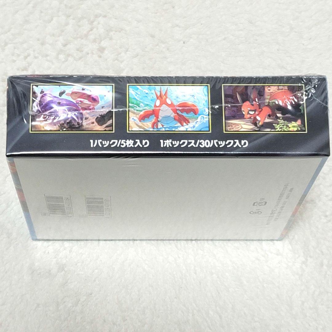 シュリンク付き 未開封 メガブレイブ ポケモンカードゲーム 1box