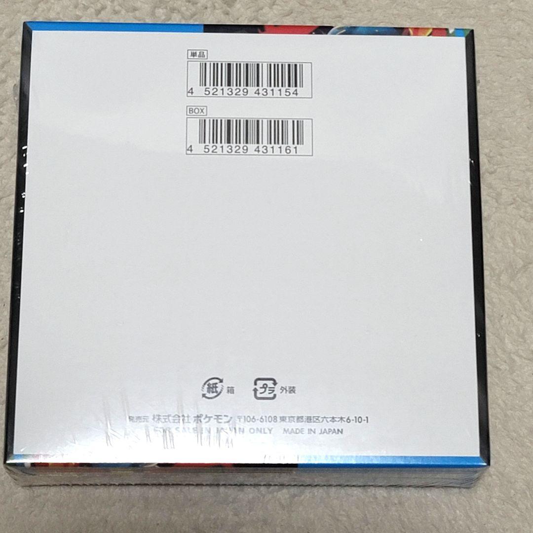シュリンク付き 未開封 メガブレイブ ポケモンカードゲーム 1box