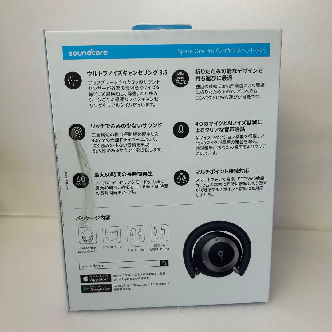 Anker Space One Pro ワイヤレスヘッドフォン