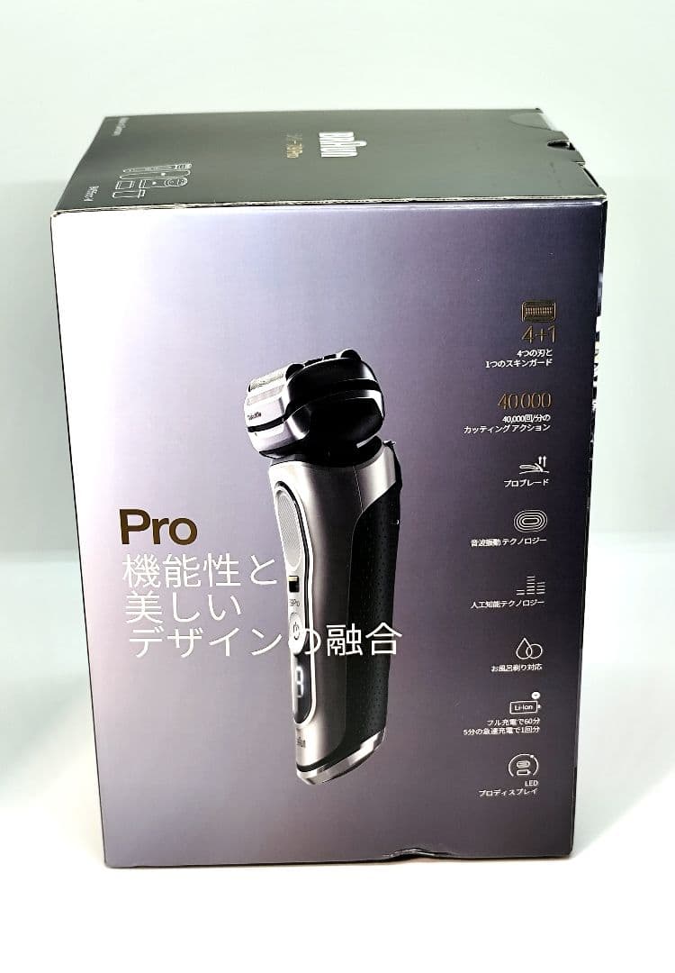 ブラウン シリーズ9 PRO 9455CC-V Braun 新品未開封品