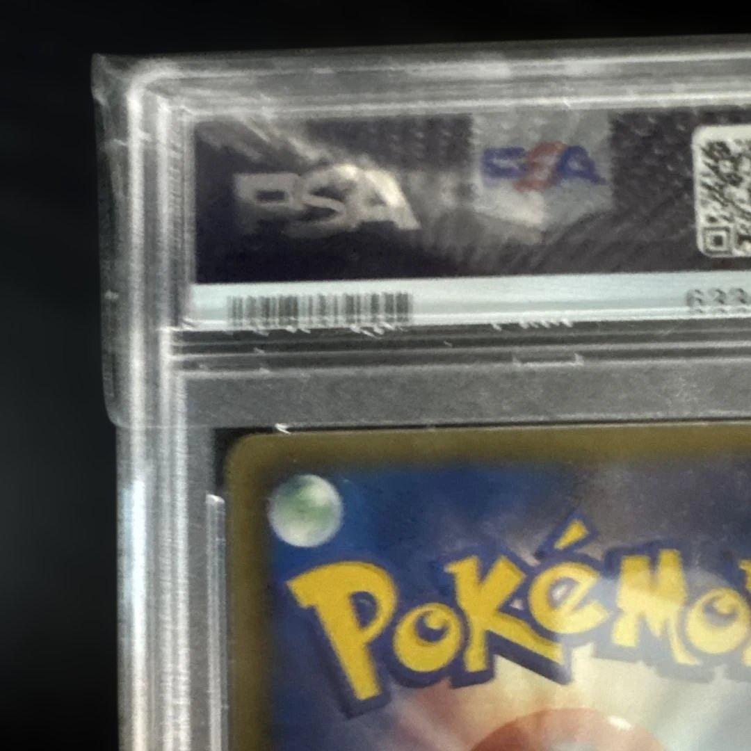 【PSA9】デオキシスEX SR BW8 ラセンフォース 053/051