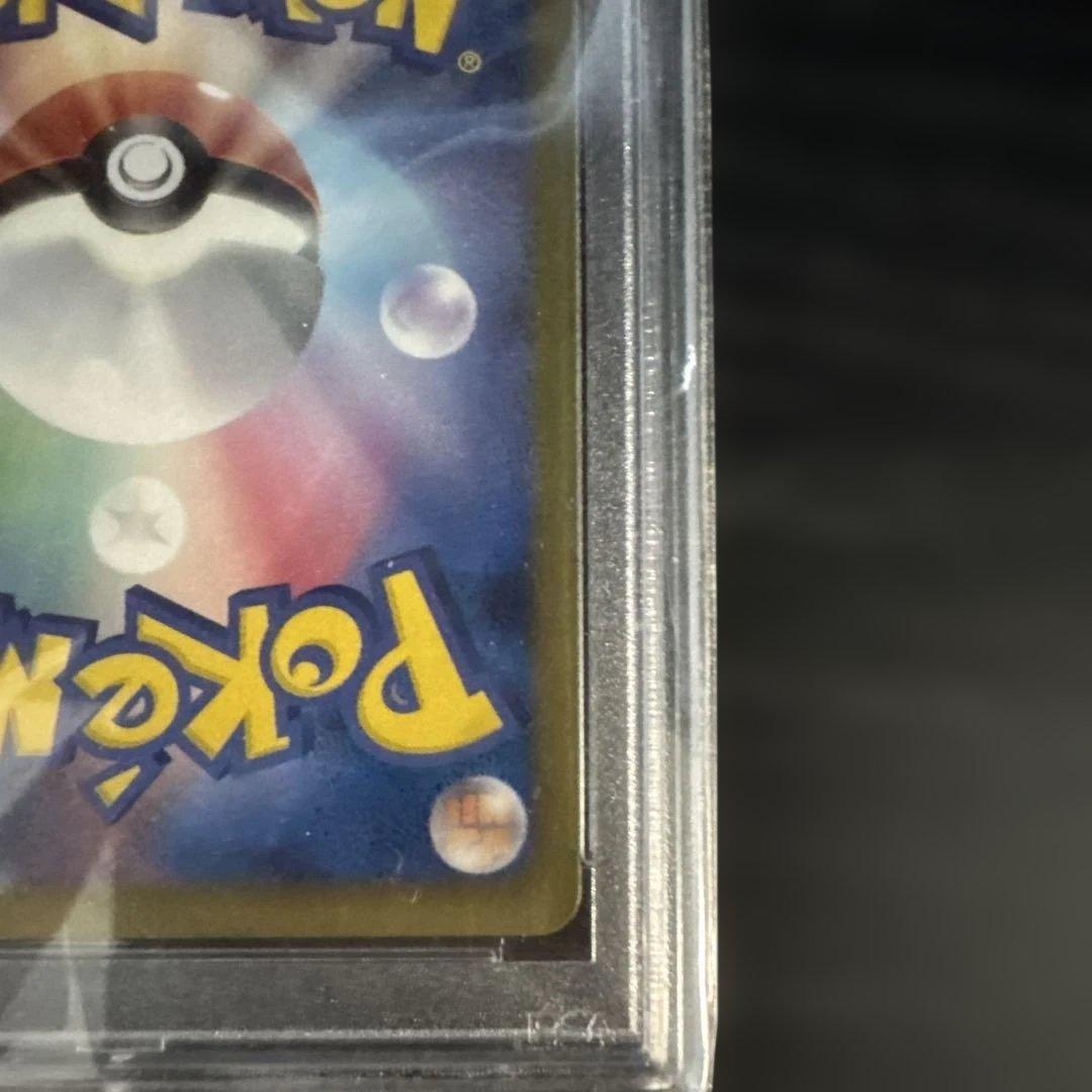 【PSA9】デオキシスEX SR BW8 ラセンフォース 053/051