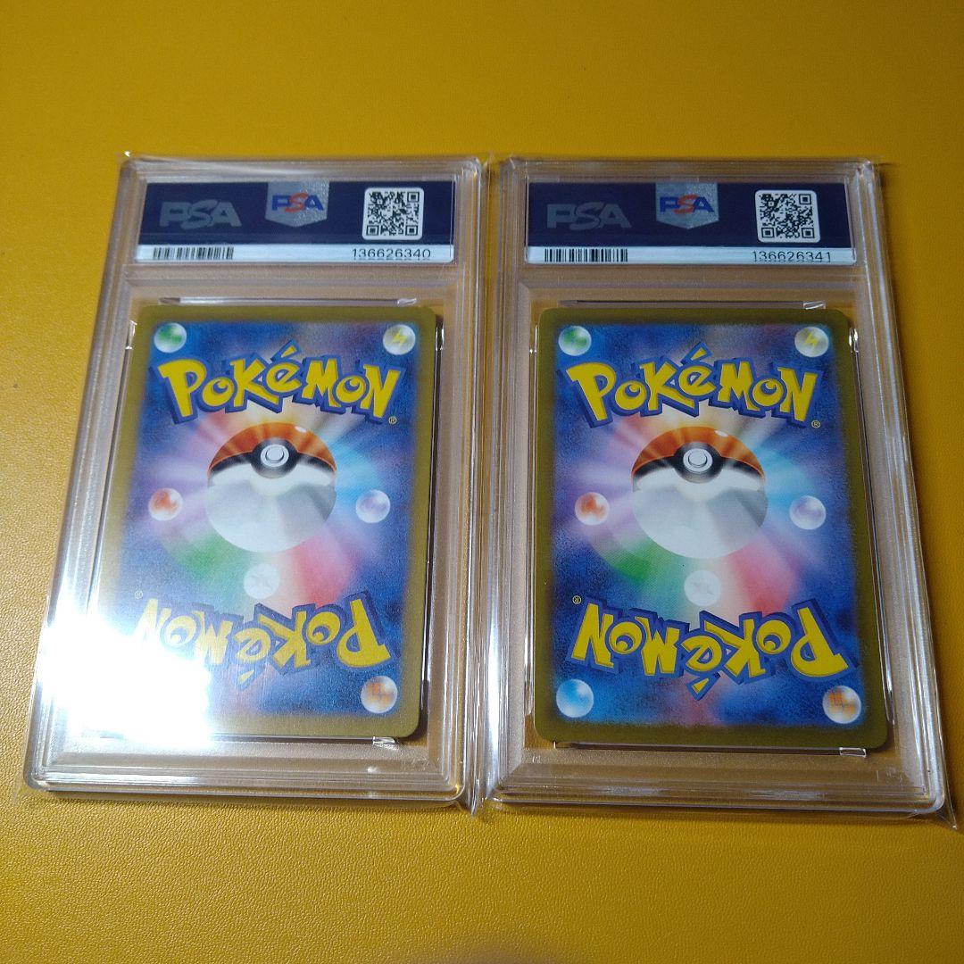 PSA10 連番　グラードンAR