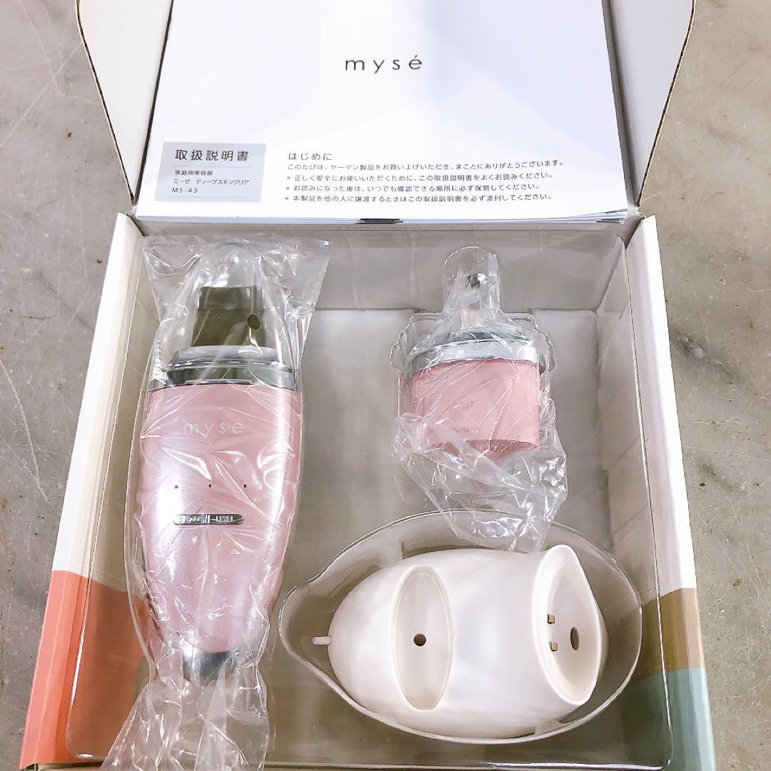 【未使用】ヤーマン myse ミーゼ ディープスキンケアクリア MS-43P