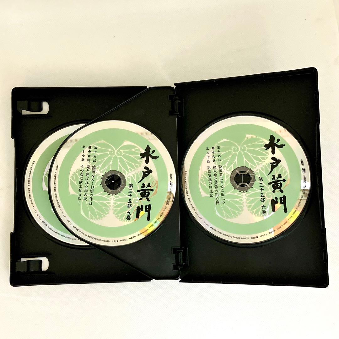 水戸黄門 第35部 DVDBOX ナショナル劇場 50周年スペシャル 里見浩太朗