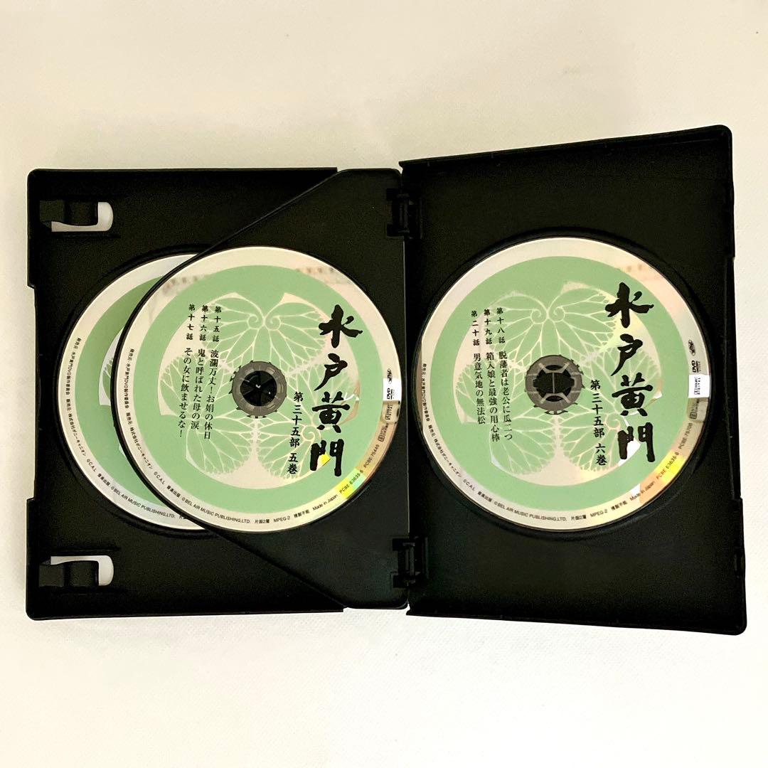 水戸黄門 第35部 DVDBOX ナショナル劇場 50周年スペシャル 里見浩太朗