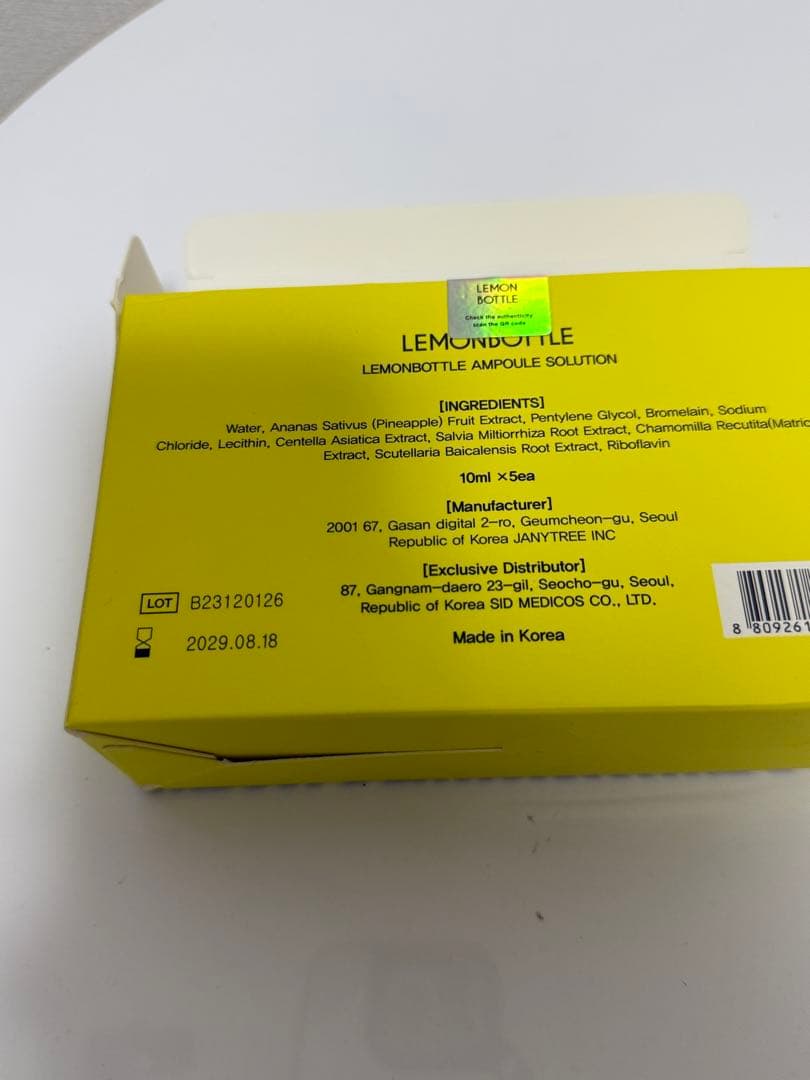 レモンボトル10ml x5本ホムケア箱付き(期間限定セール)シリンジ付き