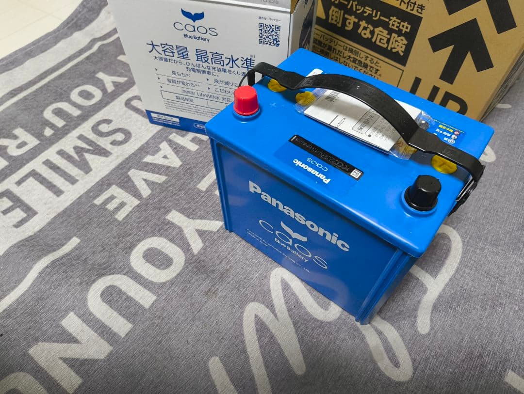 カーバッテリー　caos 100D23R/C8 新品未使用品