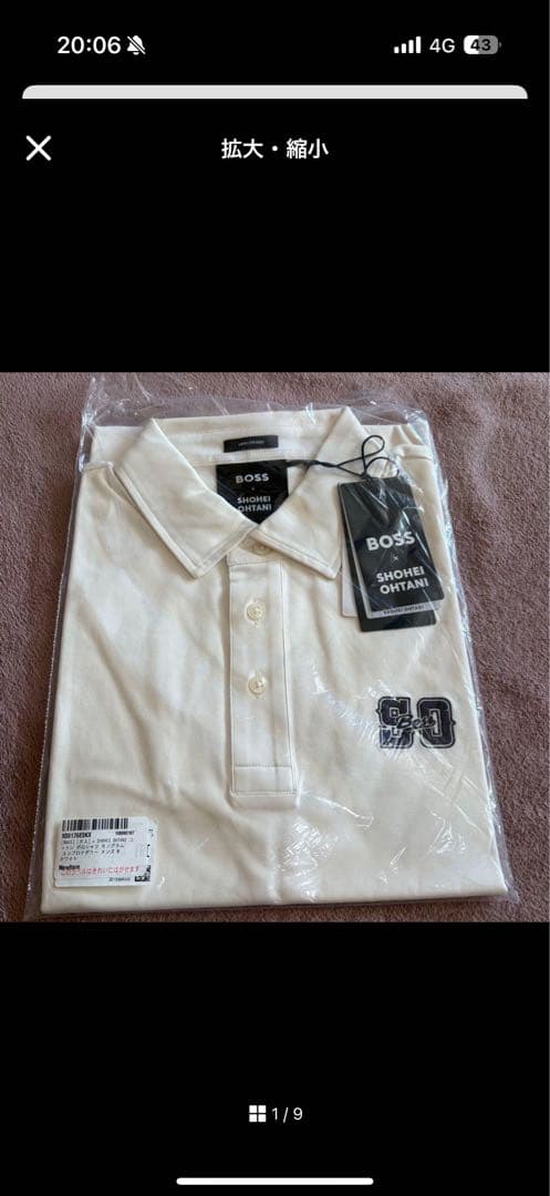 Mサイズ　ポロシャツ