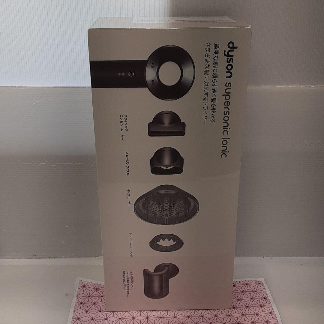 ダイソン ドライヤー　P3V-JP-PHJ2490A