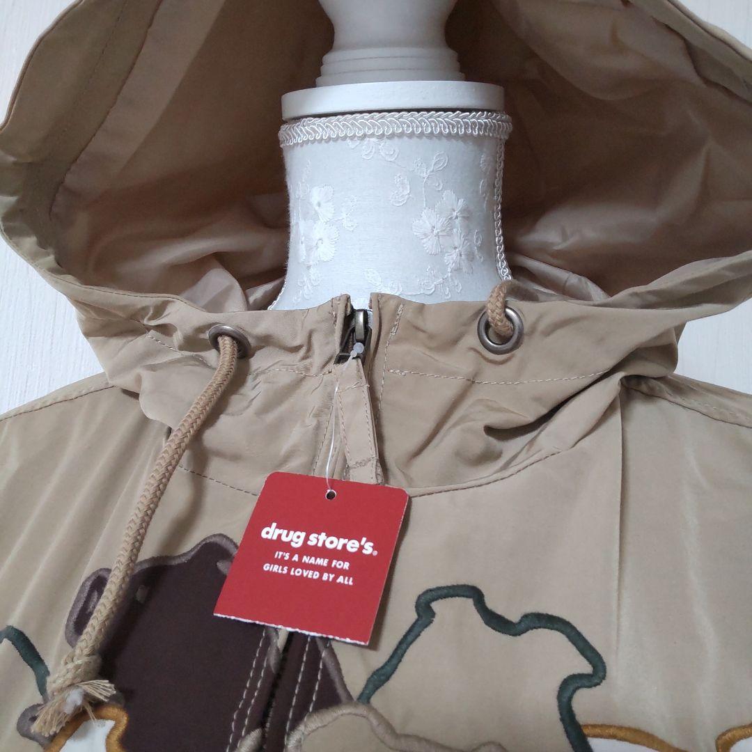 ジャンパー　３　汚れあり