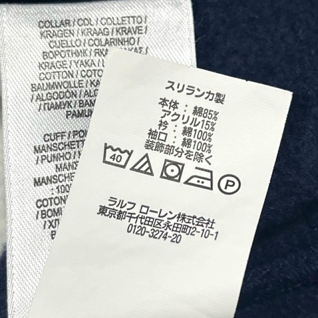 ラルフローレン 現行QRタグ ラガーシャツボーダー 大きいサイズXL 裏起毛