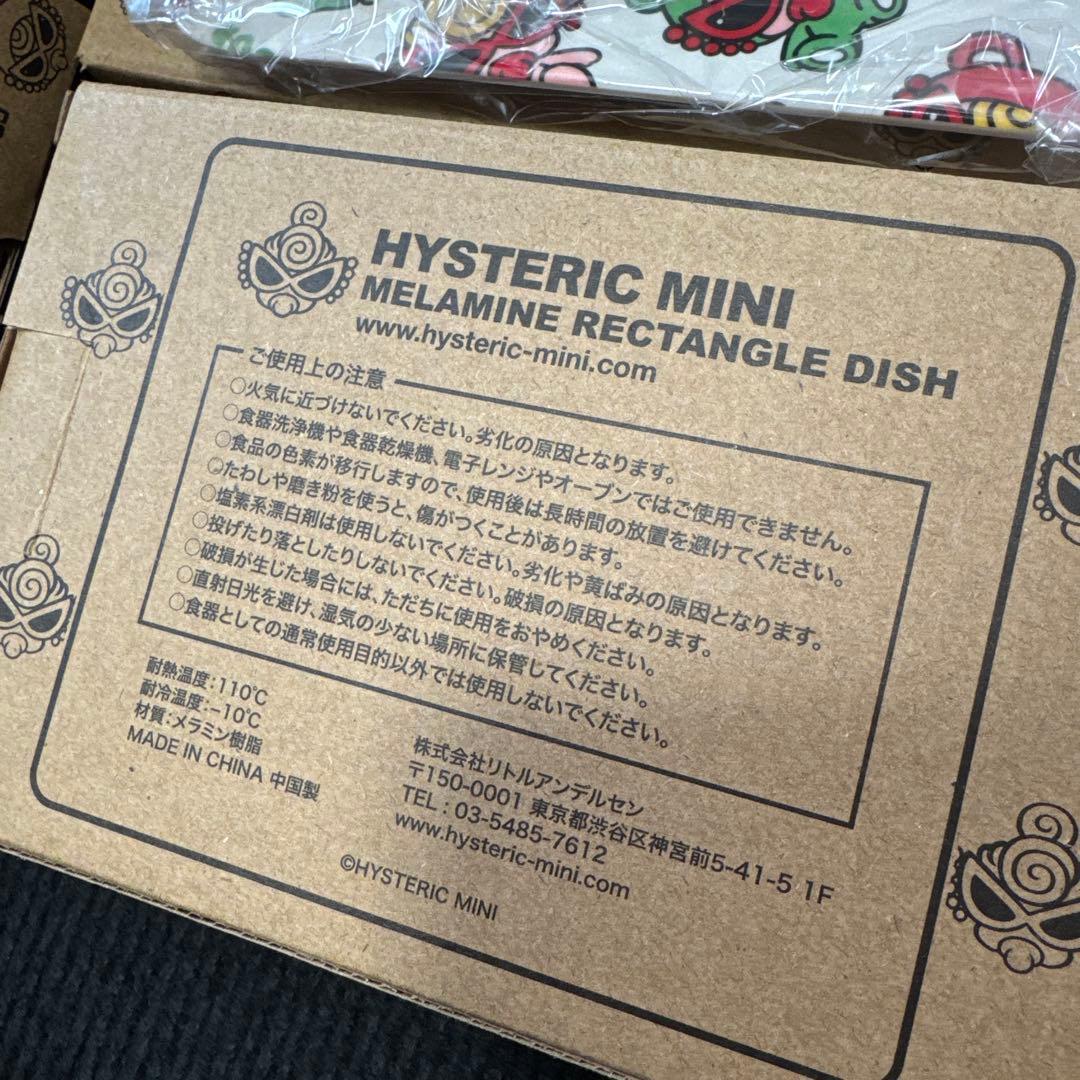 ヒスミニ 新品 トレイ お皿 12点セット