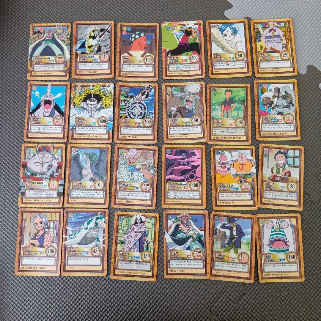 ワンピースハイパーバトル 116枚