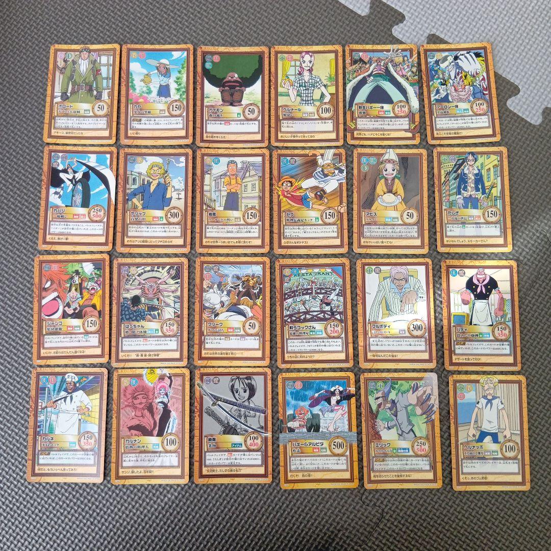 ワンピースハイパーバトル 116枚