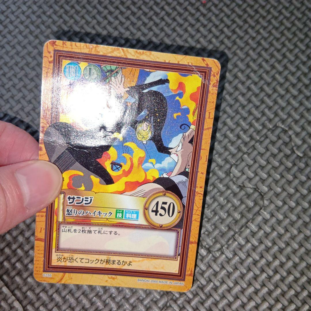 ワンピースハイパーバトル 116枚