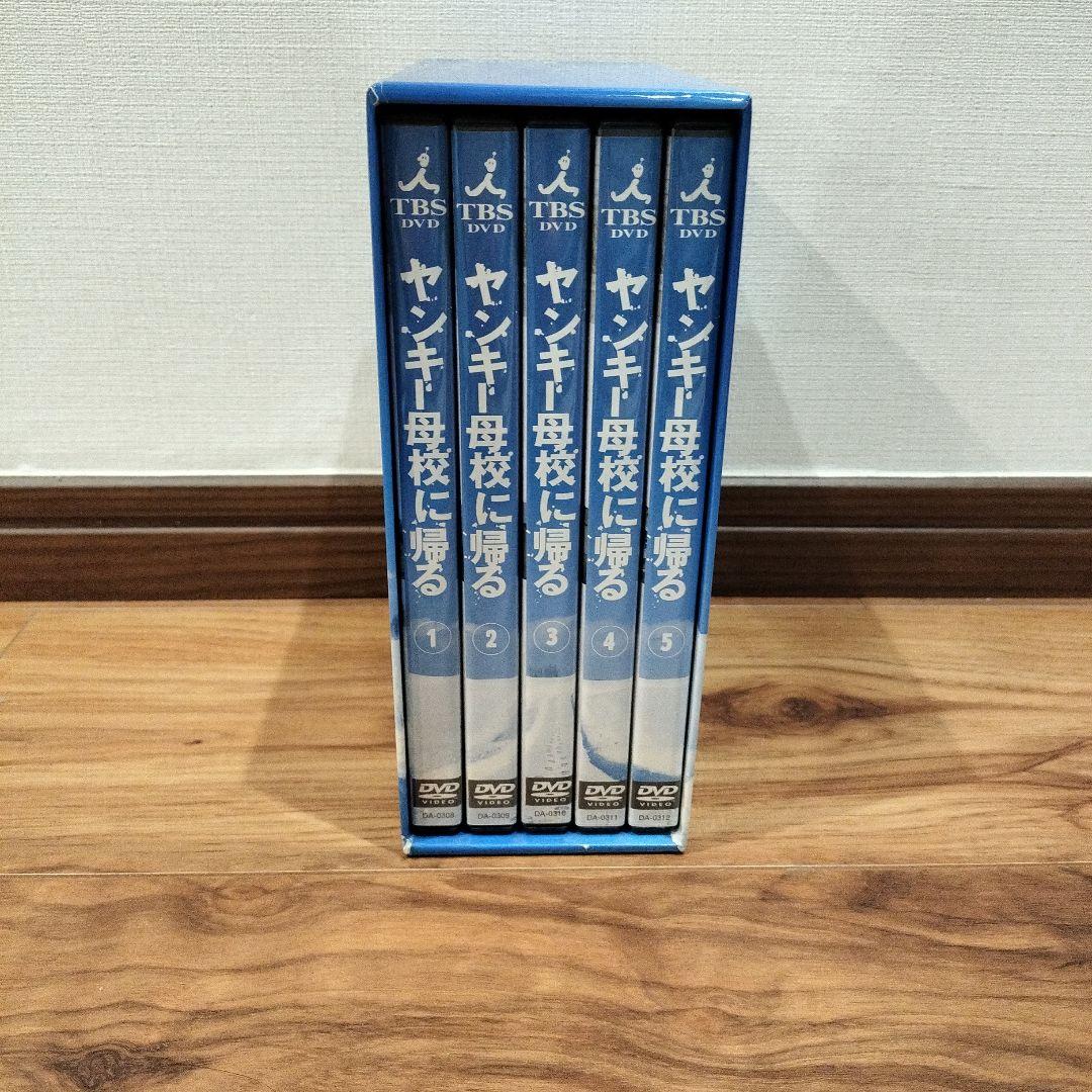 ヤンキー母校に帰る DVD-BOX〈初回限定生産・5枚組〉