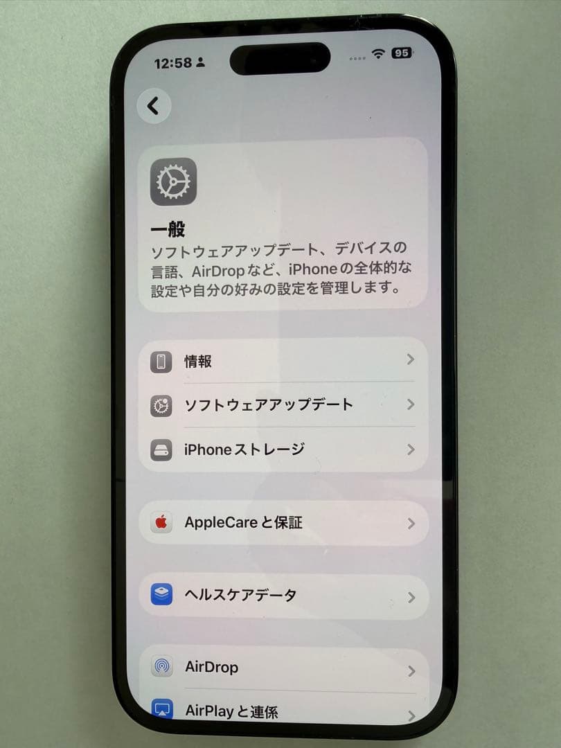 iPhone 14 Pro 本体 256GB