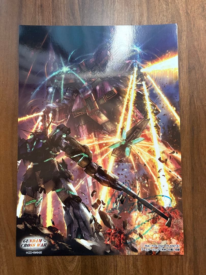 ガンダムクロスウォー　複製原画 4枚セット