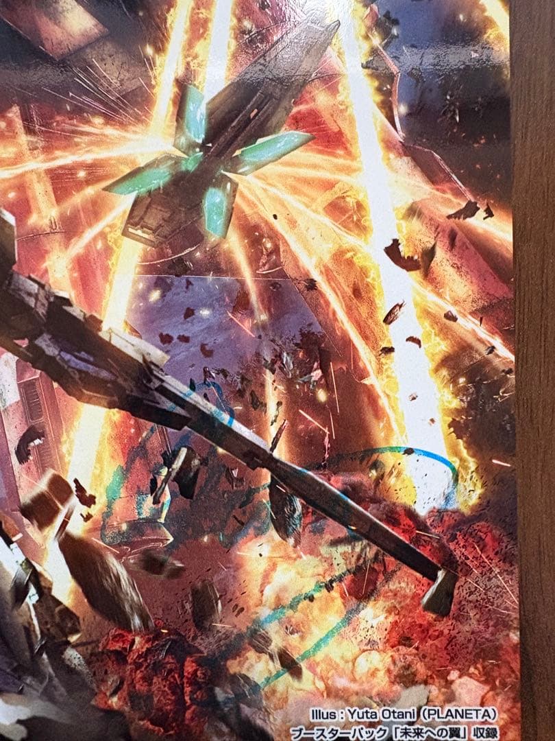 ガンダムクロスウォー　複製原画 4枚セット