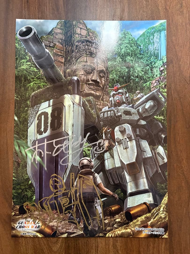 ガンダムクロスウォー　複製原画 4枚セット