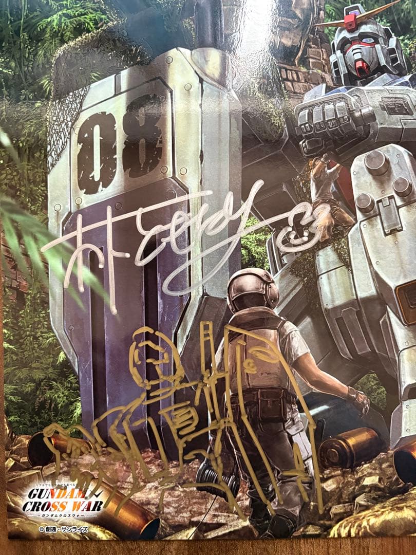 ガンダムクロスウォー　複製原画 4枚セット