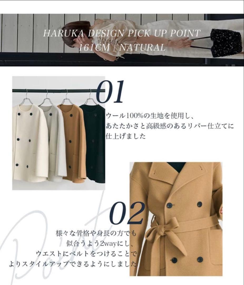 【新品未使用】ノーカラー2WAYリバーミドルコート　BASEMENTonline