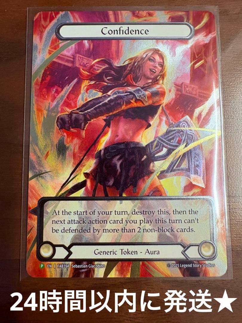 Confidence プロモ CF 未使用 FAB394 FaB