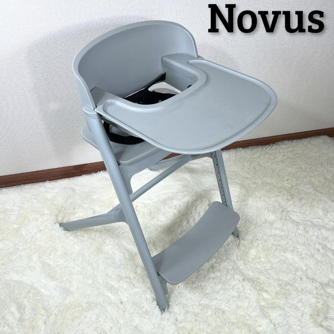 ヤトミ Novus ノウス チャイルドチェア グレー ベビーチェア 美品