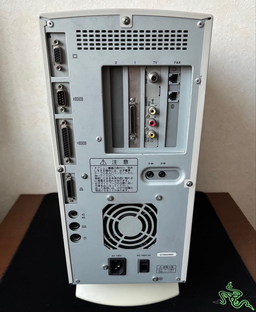 PC-9821Ct16 ディスプレイ付き MIDI音源ボードなし