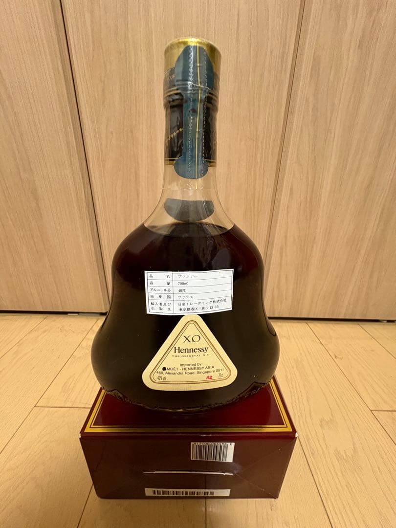 ヘネシーXO 700ml