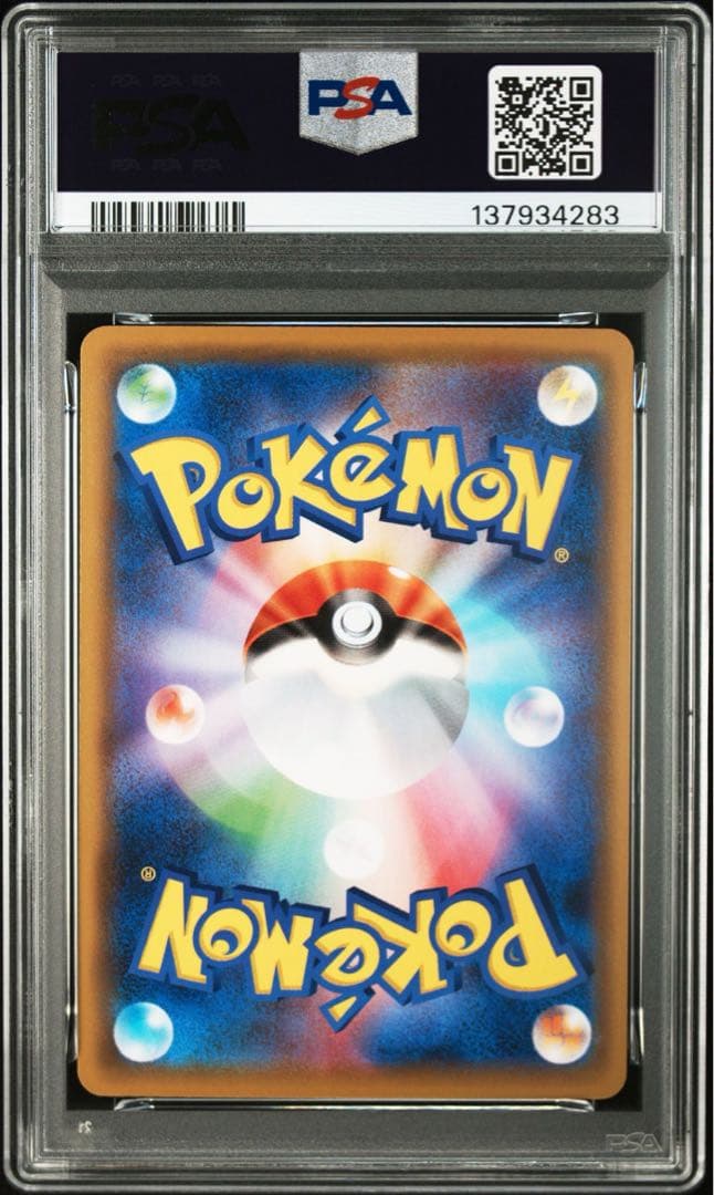 ポケモンカード MサーナイトEX psa10
