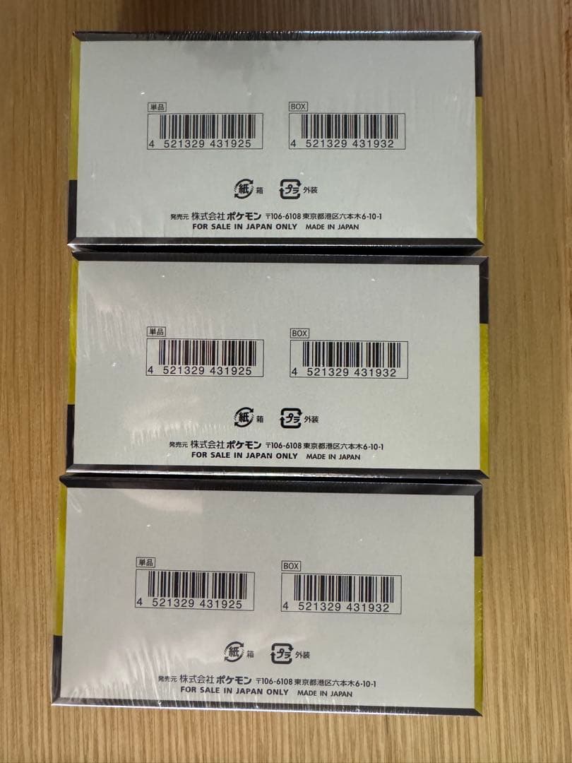 【3BOX　シュリンク付】ポケモンカード MEGAドリーム