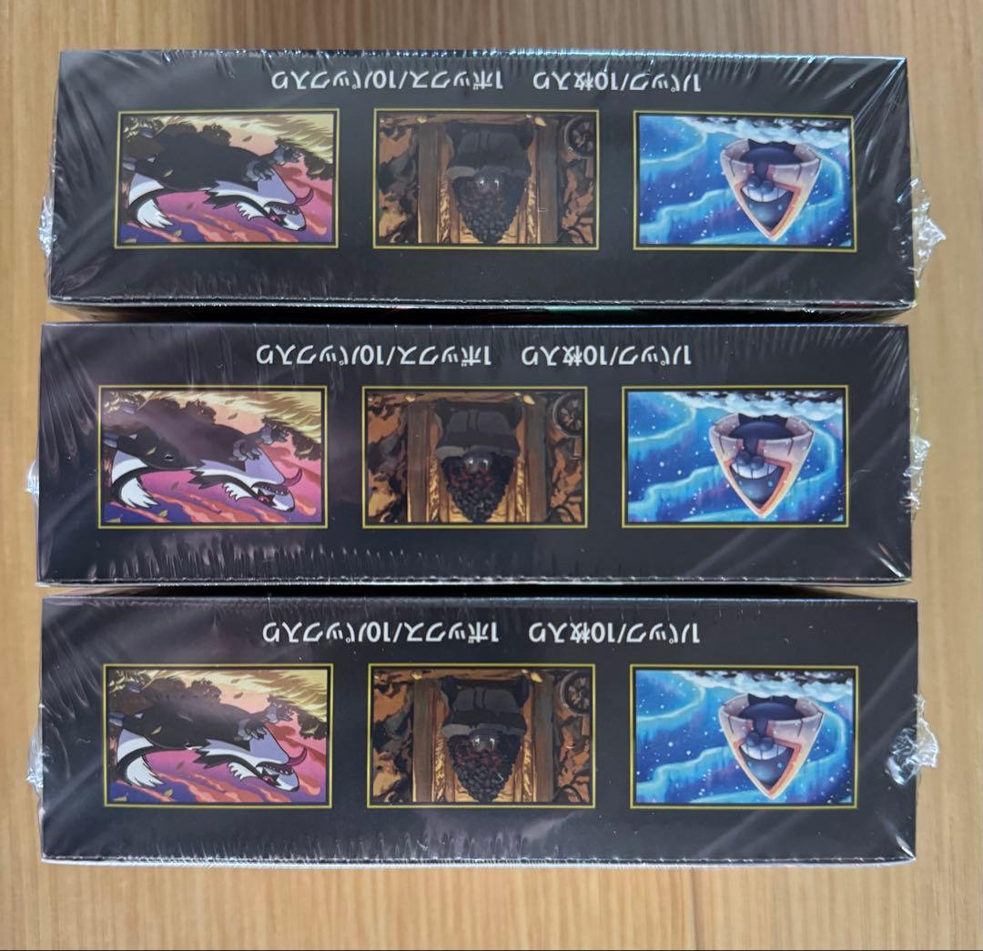 【3BOX　シュリンク付】ポケモンカード MEGAドリーム