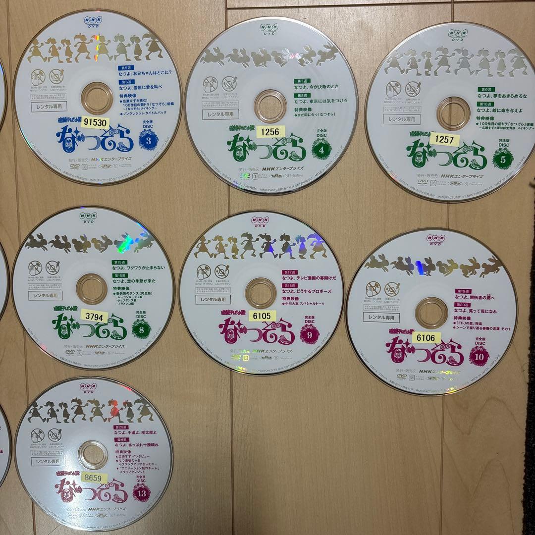なつぞら 完全版　DVD13枚セット