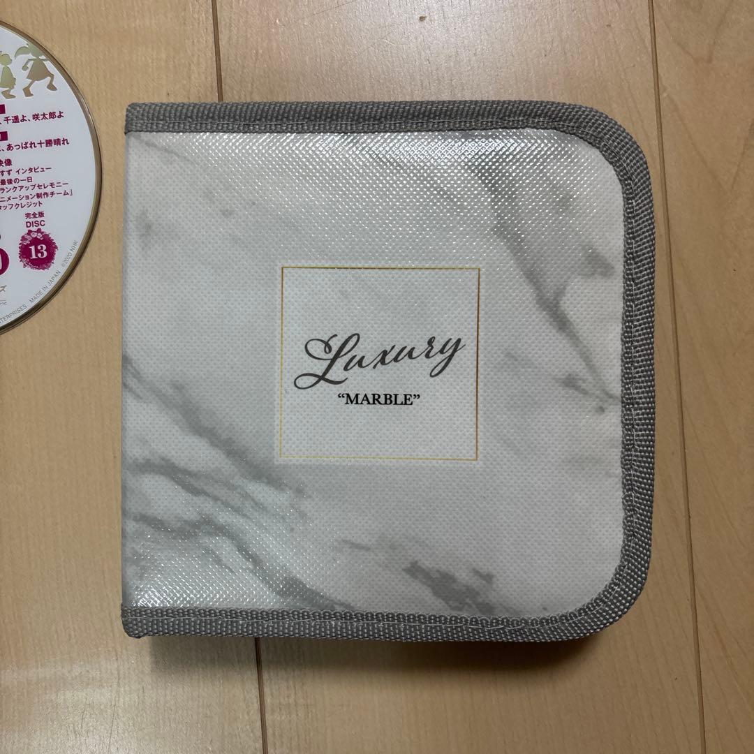 なつぞら 完全版　DVD13枚セット