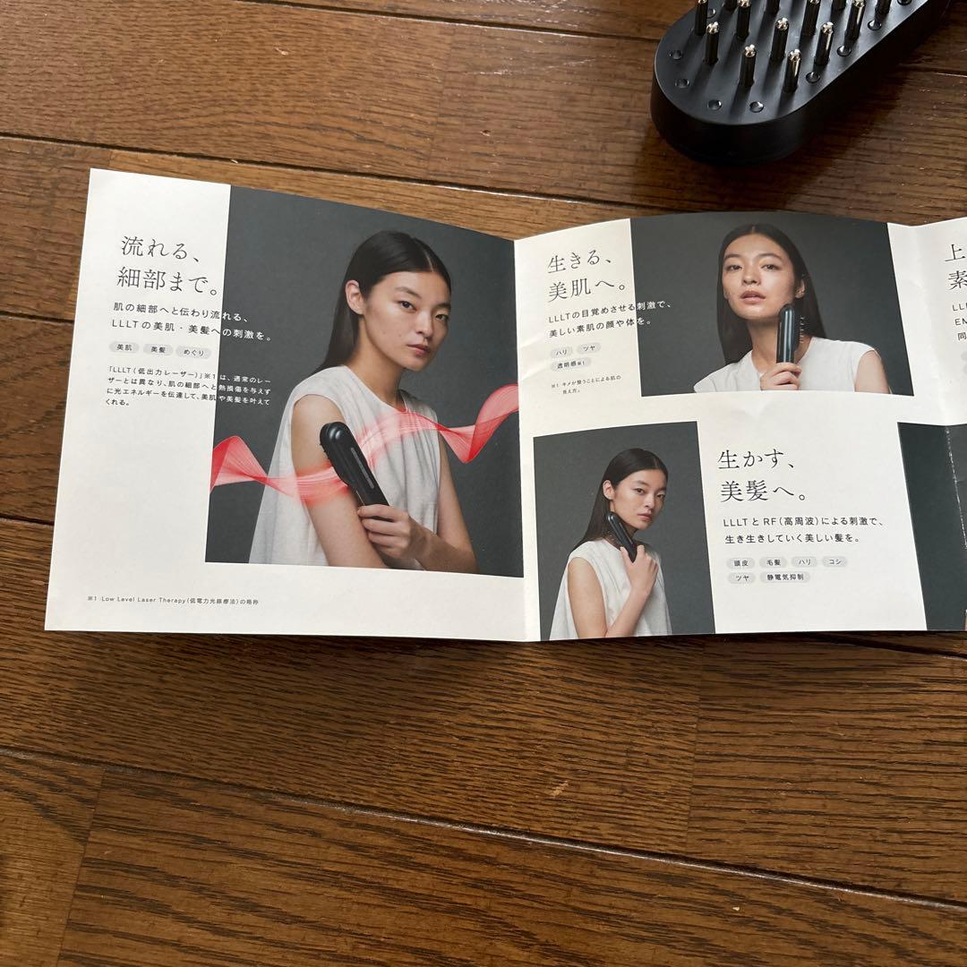 STELLA BEAUTE レーザー＆EMSリフトブラシ