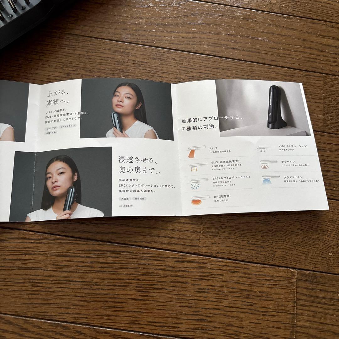 STELLA BEAUTE レーザー＆EMSリフトブラシ