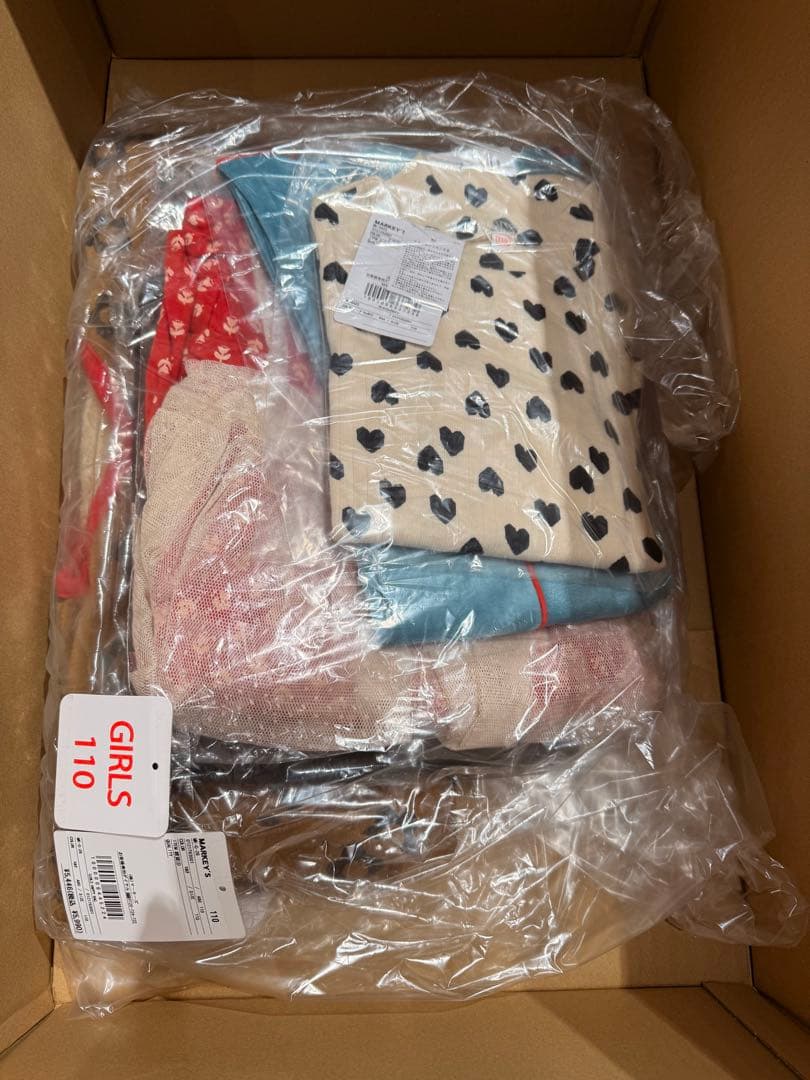 マーキーズ　MARKEY'S 福袋　2026 未開封　110