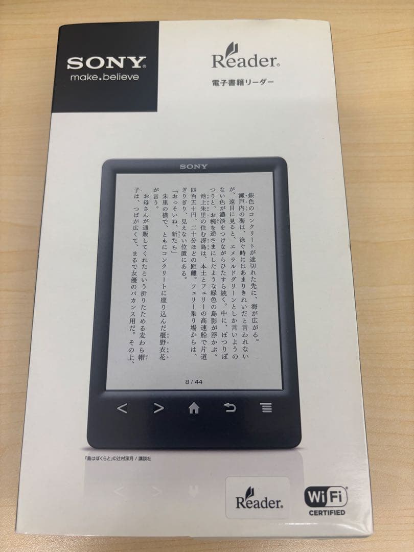 SONY Reader PRS-T3S 本体 ブラック