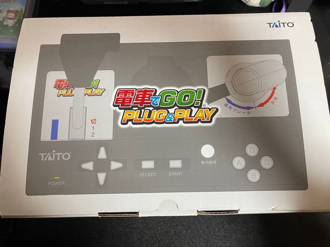 電車でGO! PLUG & PLAY