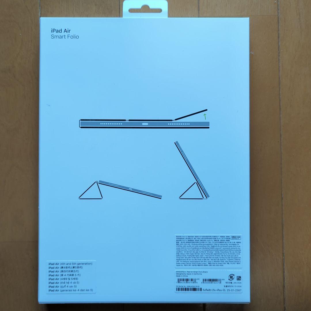 iPadアクセサリー ipad air smart folio