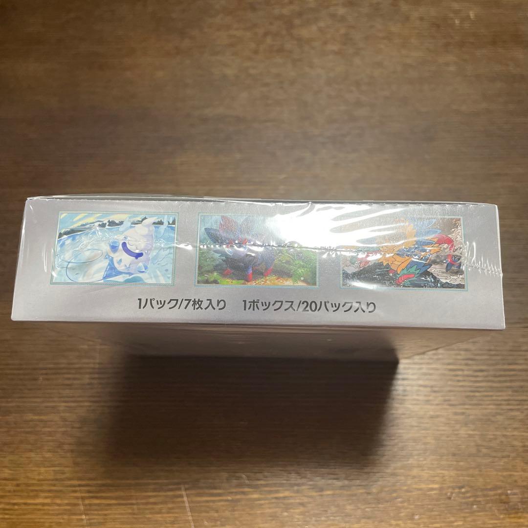 y*m様 ポケモンカードゲーム ホワイトフレア 1ボックス