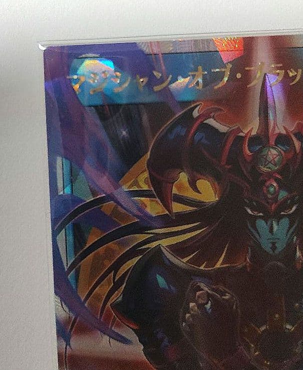 最終値下げ☆マジシャンオブブラックカオス☆オーバーラッシュ