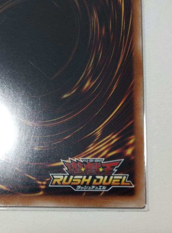 最終値下げ☆マジシャンオブブラックカオス☆オーバーラッシュ