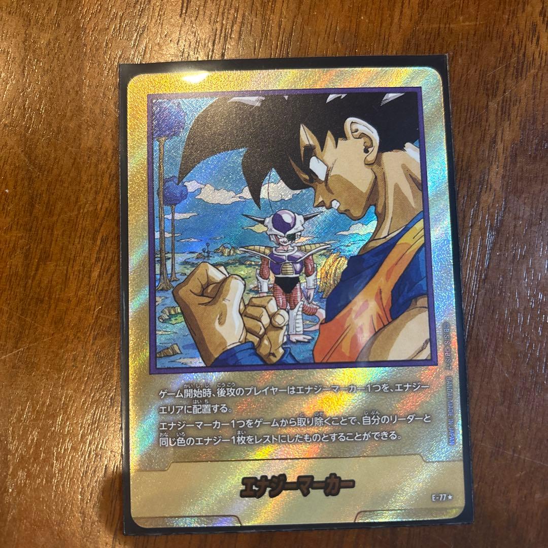 フュージョンワールド マンガブースター02エナジーマーカー パラレル 金 23巻